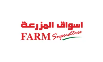 Farm Superstores SA Gift Card