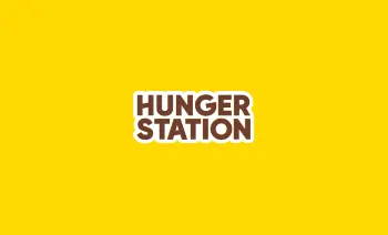 Подарочная карта HungerStation SA