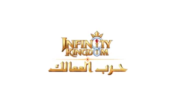 Tarjeta Regalo Infinity Kingdom Arabia International 