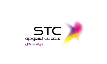 STC PIN Saudi Arabia Internet Refill